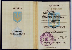 ЧЮИ