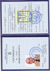 ХМАПО НАРОДНАЯ И НЕТРАДИЦИОННАЯ