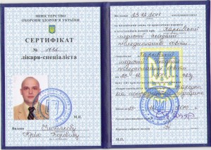 ХМАПО НАРОДНАЯ И НЕТРАДИЦИОННАЯ